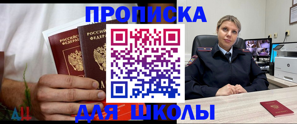 временная регистрация гарантия в Карпинске